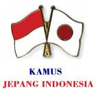 Kamus Jepang Indonesia icône