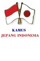 Kamus Jepang Indonesia Affiche