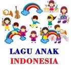 Lagu Anak Indonesia ไอคอน