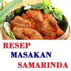 Resep Masakan Samarinda ไอคอน