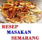 Resep Masakan Semarang โปสเตอร์