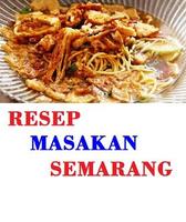 Resep Masakan Semarang ภาพหน้าจอ 1