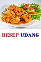 Resep Udang Lengkap โปสเตอร์