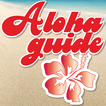 Aloha Guide 日本語版