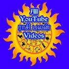 All Tamil YouTube Rasi Palan Videos icône