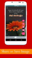 All Telugu Wishes स्क्रीनशॉट 2