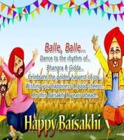 Baisakhi Greetings 2017 screenshot 1