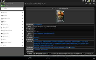 All Wiki: Stalker (Rus) imagem de tela 3
