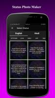 Status Photo Maker captura de pantalla 3