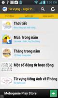 برنامه‌نما Từ Vựng - Ngữ Pháp عکس از صفحه