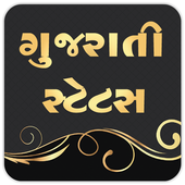 All Gujarati status New icon