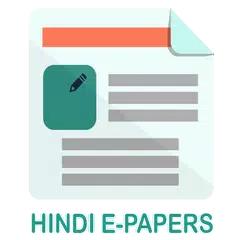Hindi News EPapers India APK 下載