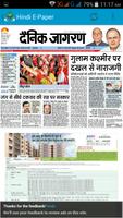 برنامه‌نما Hindi News EPapers India عکس از صفحه
