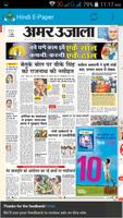 Hindi News EPapers India capture d'écran 1