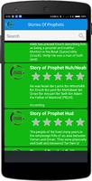 All Islamic Stories Muslims screenshot 3