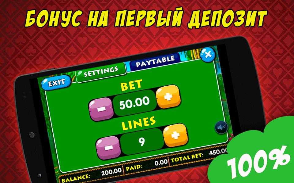 вулкан игровые автоматы казино онлайн