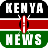 Kenya News all Newspapers ไอคอน