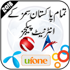 All Sim  Internet Packages Pakistan 2018 icon