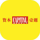 Capital Weekly APK