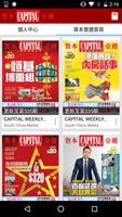 Capital Weekly poster