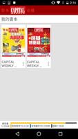 Capital Weekly screenshot 3