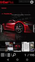 車王雜誌 CarPlus captura de pantalla 2