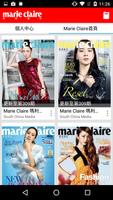 Marie Claire penulis hantaran