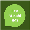 Best Marathi SMS for Whatsap APK