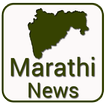”Marathi News - All NewsPapers