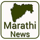 Marathi News иконка