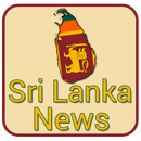 Sri Lanka News -All NewsPapers APK