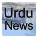 Urdu News - All NewsPapers APK