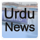 Urdu News आइकन