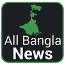 All Bangla Newspaper APK