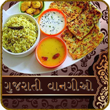 آیکون‌ Gujarati Recipes