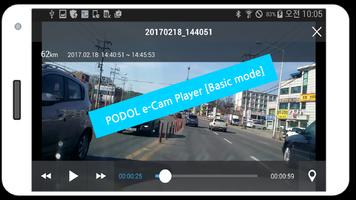 PODOL e-Cam BlackBox capture d'écran 1