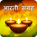 APK Aarti Sangrah with Audio