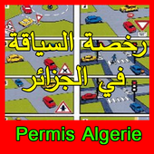 Permis Algerie رخصة السياقة في الجزائر For Android Apk Download