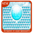 99 Nomes de Alá Papéis de Parede ícone