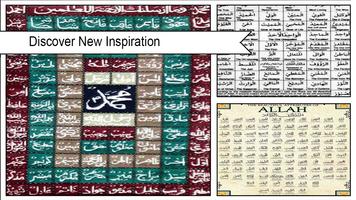 99 Nomes de Alá Papéis de Parede imagem de tela 1