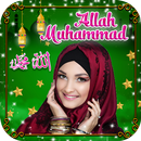 Allah Muhammad Photo Frame APK