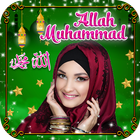 Allah Muhammad Photo Frame icône