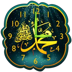 Muhammad Analog Clock APK download