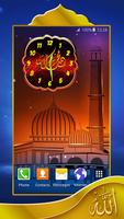 Muhammad Analog Clock poster