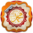 cHình Nền của Muhammad