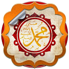 Muhammad Fond D'écran Animés icône