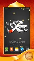 Muhammad Fond D'écran Animés capture d'écran 3