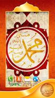 Muhammad Animowane Tapety plakat