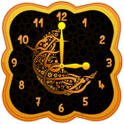 Muzułmański Zegar Analogowy ikona