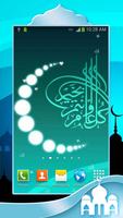 Muslim Live Wallpaper اسکرین شاٹ 1